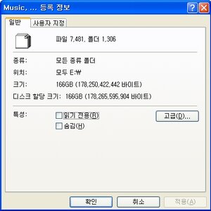 100기가