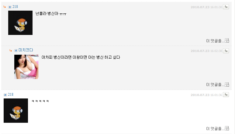 울다가웃으면.jpg
