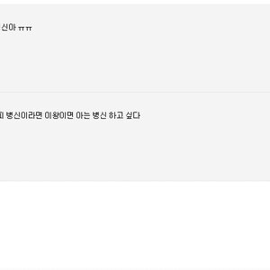 울다가 웃으면.