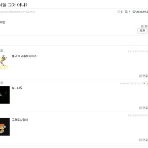 여친이랑은 당분간 영화관같은데 안가기로 했어