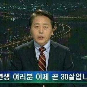 이거 레알임??