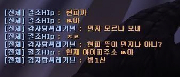 현피.jpg