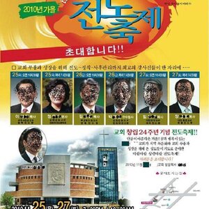 야호!신난다zz 축제다!!