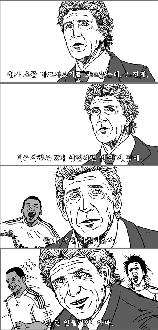안될거야.jpg