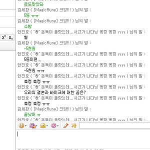 돋냉~! 임태훈 짱이냉~!