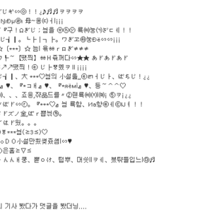 이거 해독 좀 해주세요