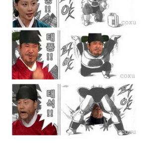 사..사....사이도....
