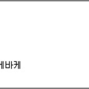 어휴.. 답 ㅇ벗다