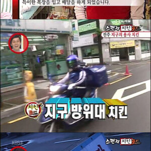 이 양반들 장사한지 얼마 안됐으면 안산 표절한거넹