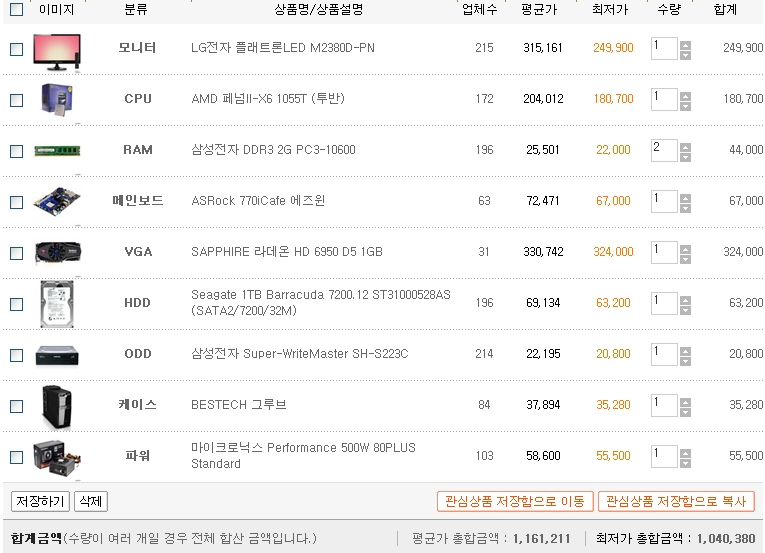 간작자가.jpg