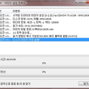 데몬 이미지생성하는데 오류남. 헬프!!!!!