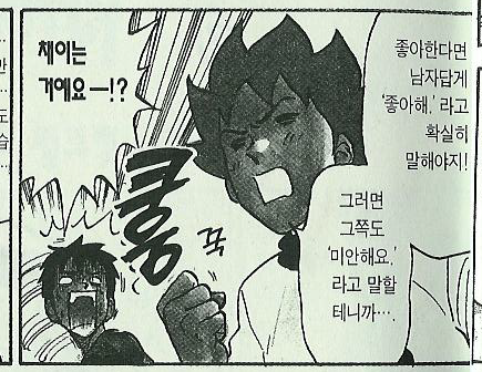 좋아하면좋아한다고말해야지.PNG