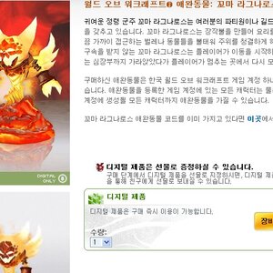 오늘 지른거 두개...