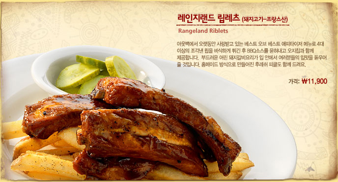 menu4_img05.jpg