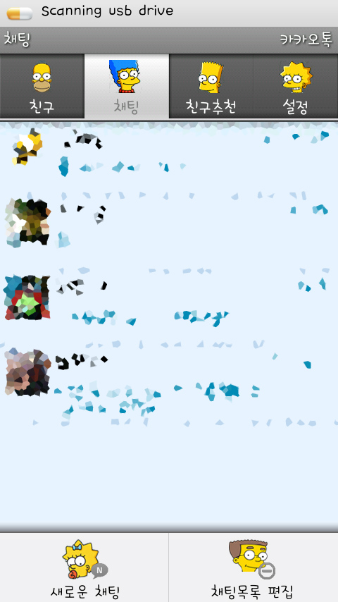 snap20110422_204651.jpg