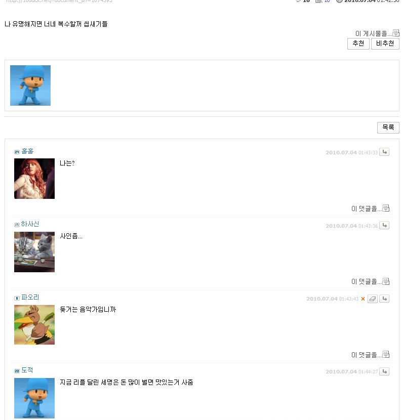 음악가.jpg