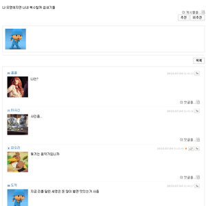 니들아 돚거 나쁜넘임.