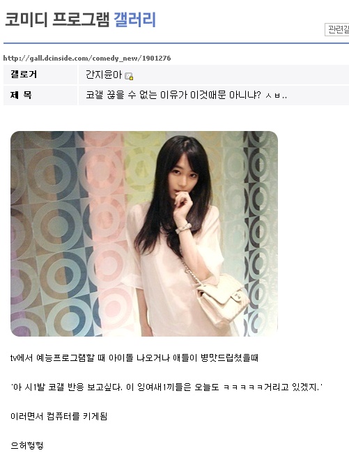 코갤을_끊을_수_없는_이유.jpg