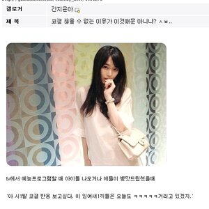 Z8M으로 기변 완료