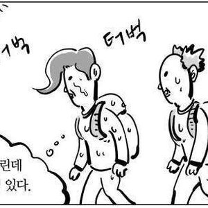 제발 좀 내맘을 알아줬으면 좋겠아