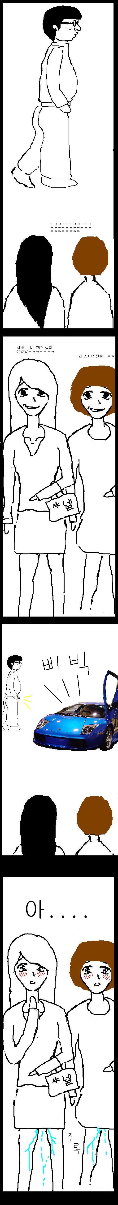 보슬아치.jpg