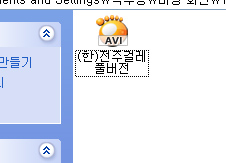 대구리 조아려라.jpg