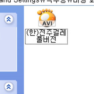 야 파일구리는 나도 뒤져봤는데 안나와