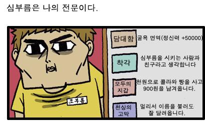 조부름.jpg