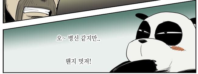 멋져.jpg