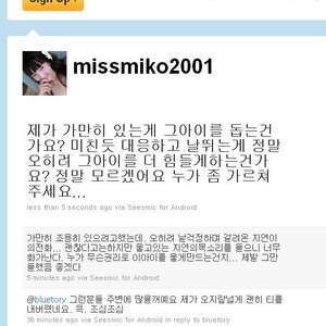 팀킬