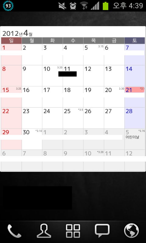 Screenshot_2012-04-21-16-39-54.png