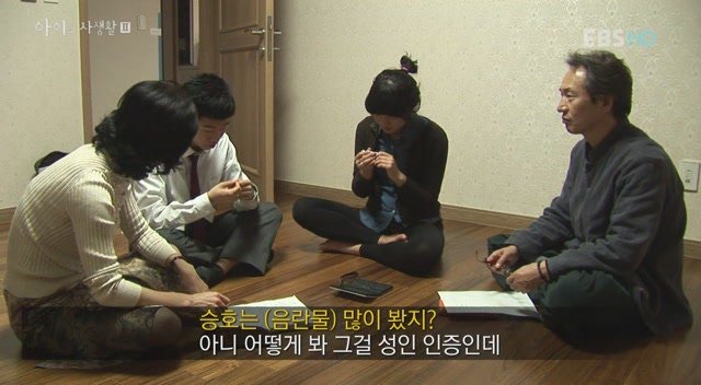 승호도 변태인증.jpg