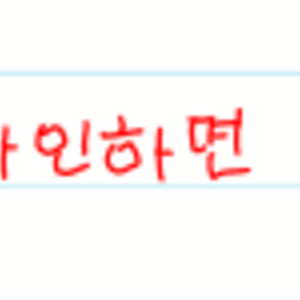 15만원짜리 볼펜 옴