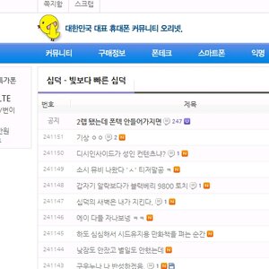 그분님 이거 왜이럼