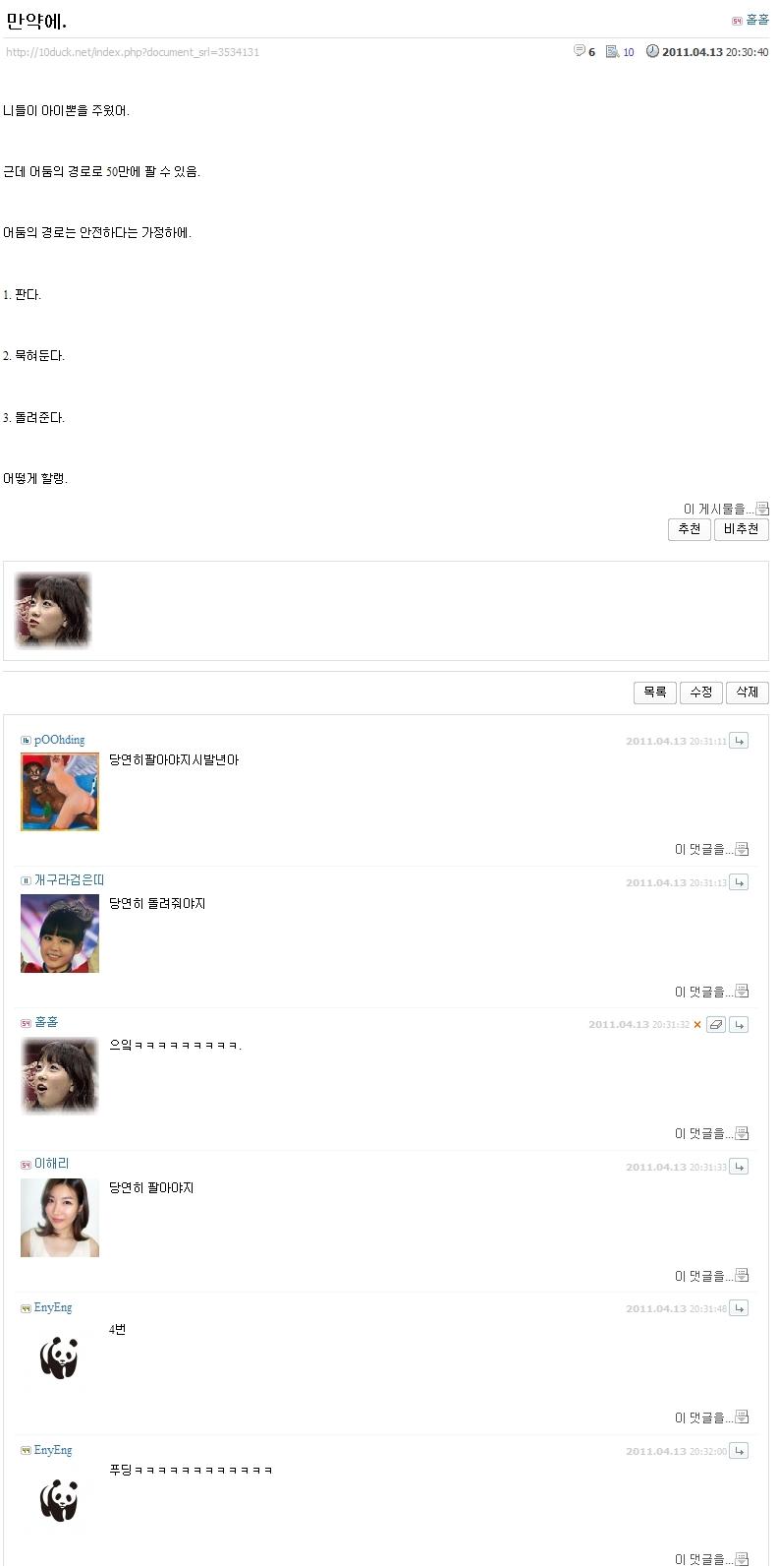 푸딩1.jpg
