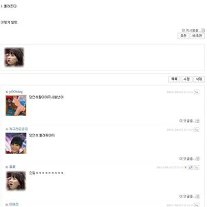 이건 다시 봐도 웃긴 듯.