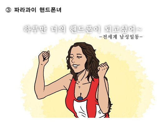 핸드폰녀.jpg