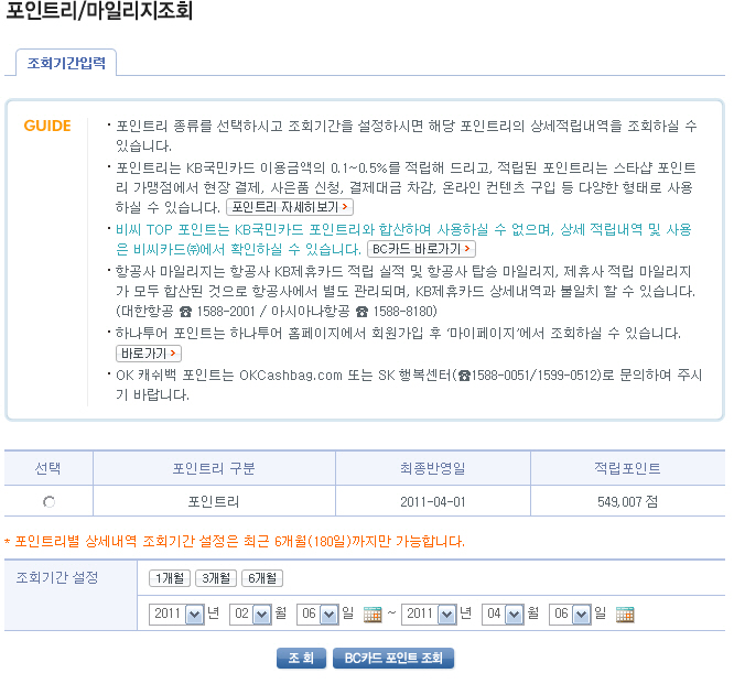 굴비.jpg