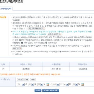 뭌이 쓴거 보고 '어휴 뭐 했길래 저리 많아'라고 생각했는데