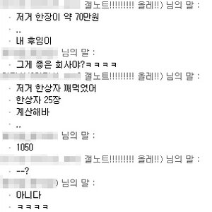 ㄲㅊ 의 산수력