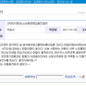 어머님의_마음.jpg