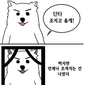 생각해보니 늬들이 잘 모르는게 있는데?