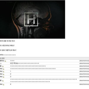 여자를 유혹하는 방법