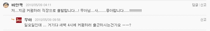 백수의 하루.jpg