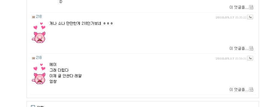 218앰창.JPG