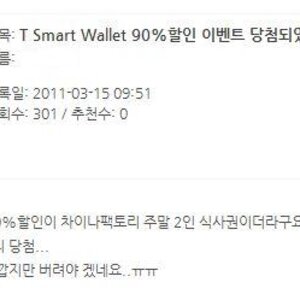 난 버릴건데 니들때문에 파는거다.jpg