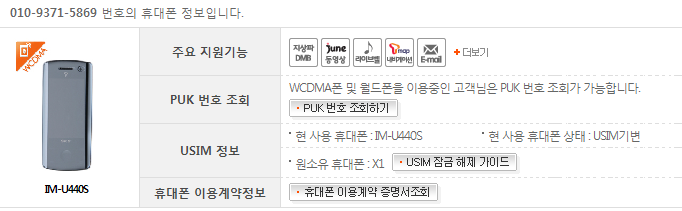 K-20100825-30232-5.png
