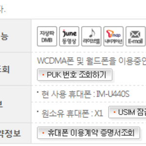 달구 호출//  난 잘 됨 ㅇㅇ
