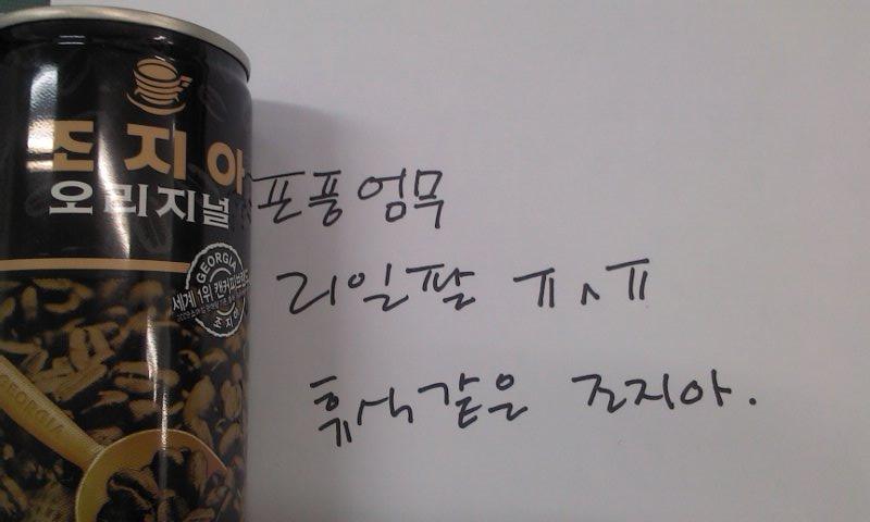 조쟈와리일팔.JPG