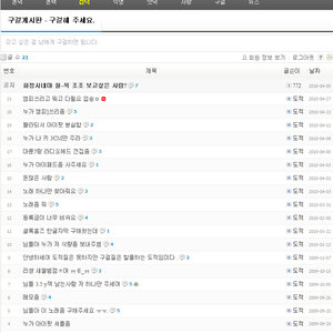 구걸의_신.jpg